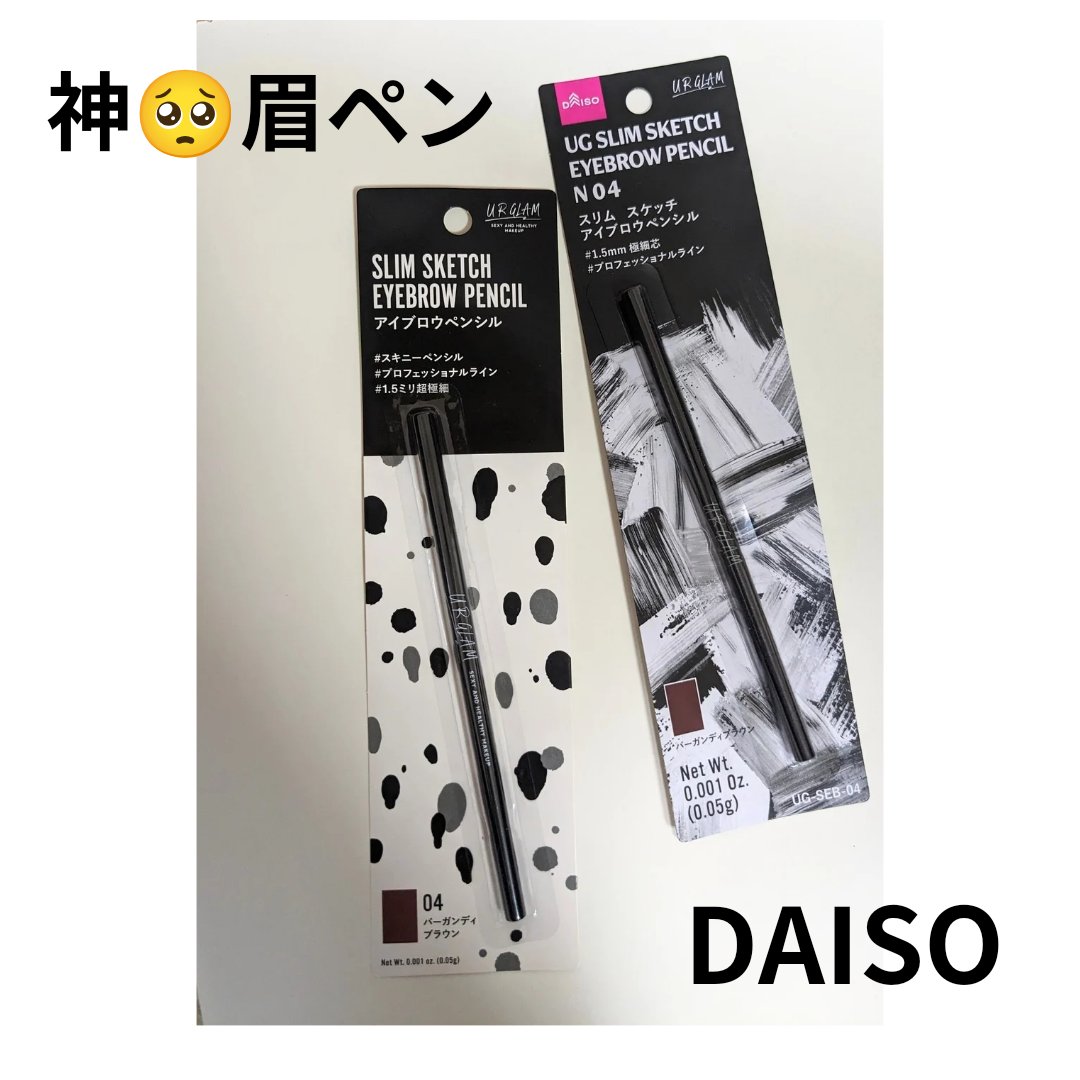 スリムスケッチアイブロウペンシル バーガンディブラウン/U R GLAM/アイブロウペンシルを使ったクチコミ（1枚目）