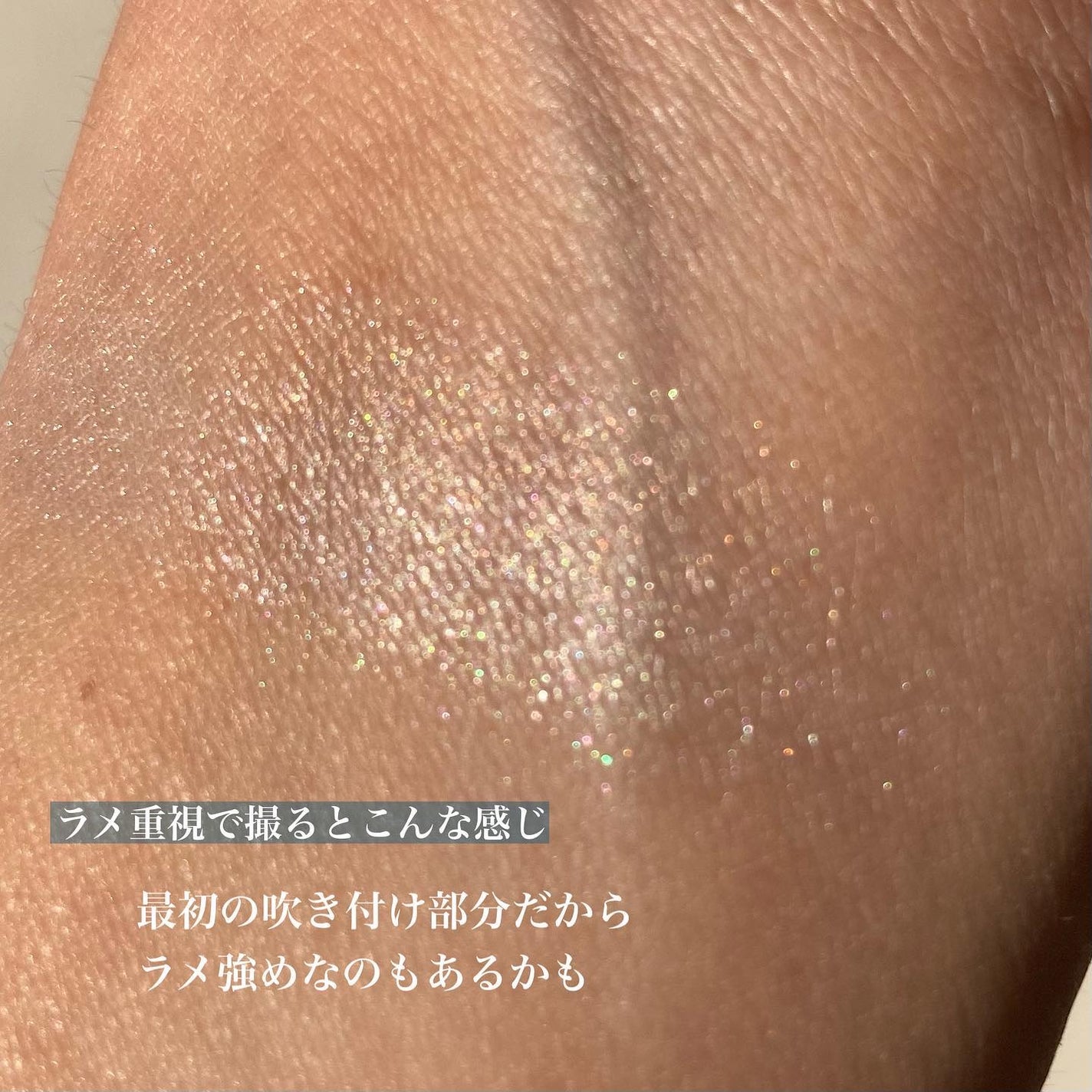 クレ・ド・ポー ボーテ レオスールデクラ/クレ・ド・ポー ボーテ/パウダーハイライトを使ったクチコミ(8枚目)