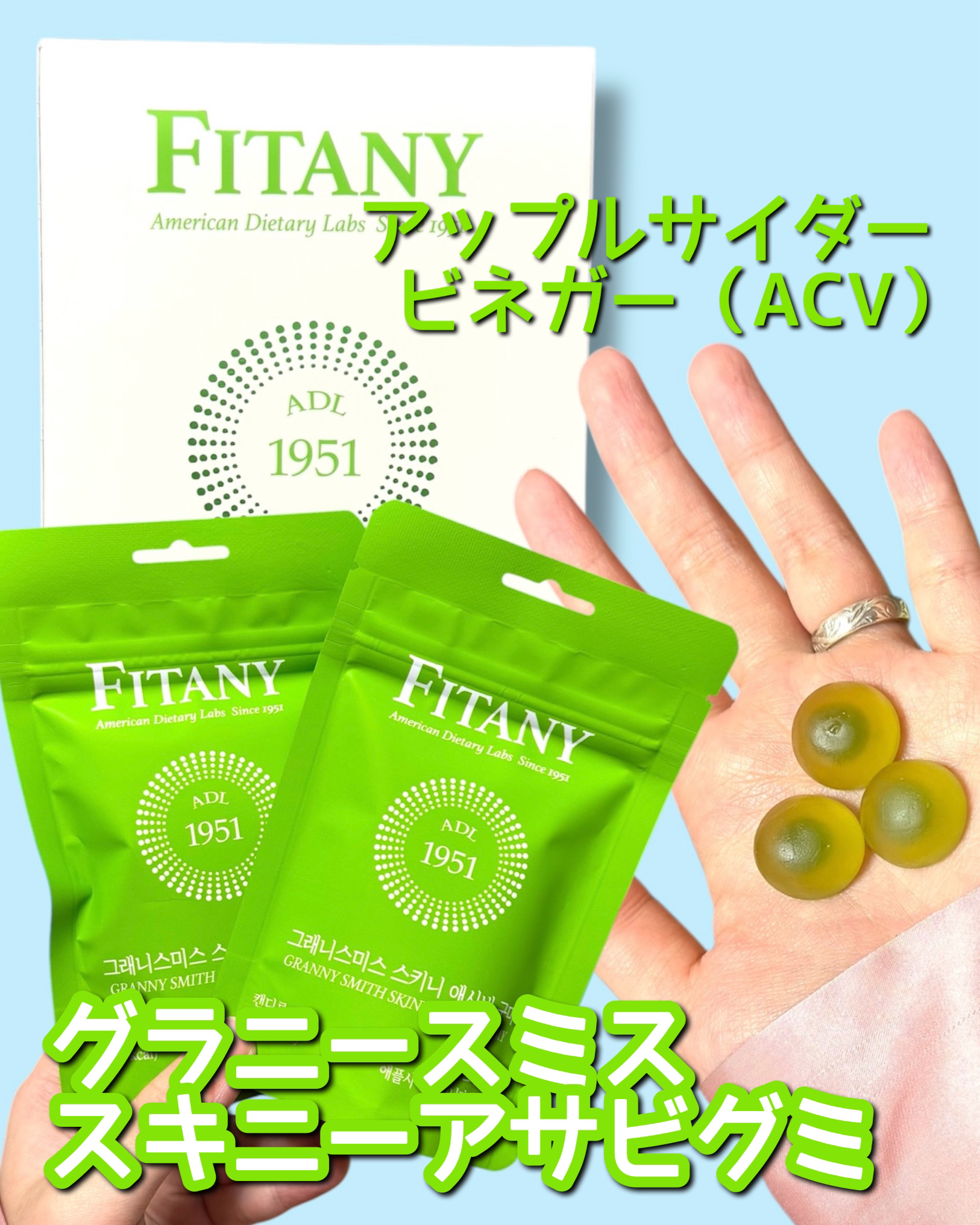 ホワイトーン ロゼンジ/ADL/美容サプリメントを使ったクチコミ（2枚目）