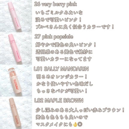 ジューシーラスティングティント/rom&nd/リップティントを使ったクチコミ(7枚目)