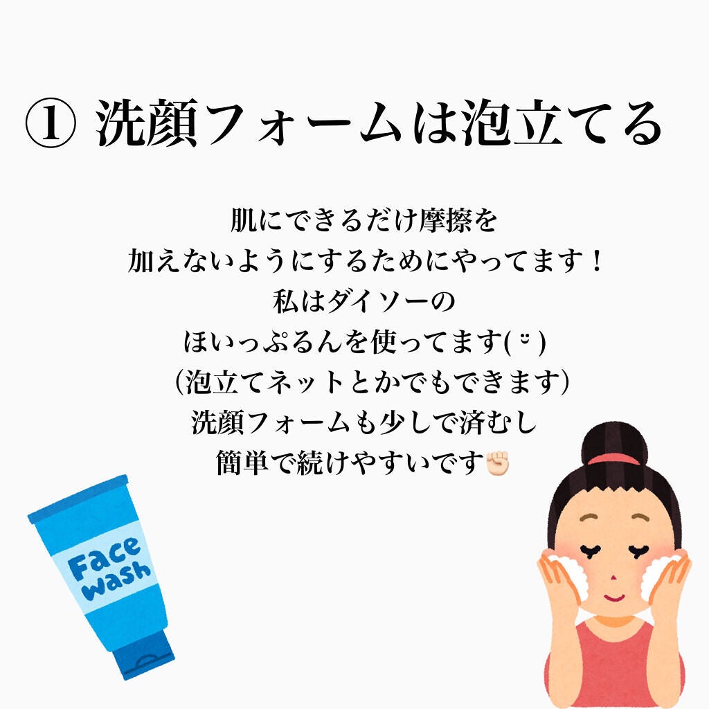 ほいっぷるん/DAISO/その他スキンケアグッズを使ったクチコミ(2枚目)