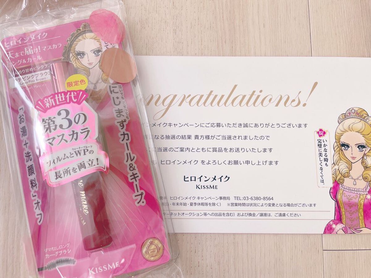 ロング&カールマスカラ アドバンストフィルム/ヒロインメイク/マスカラを使ったクチコミ(1枚目)