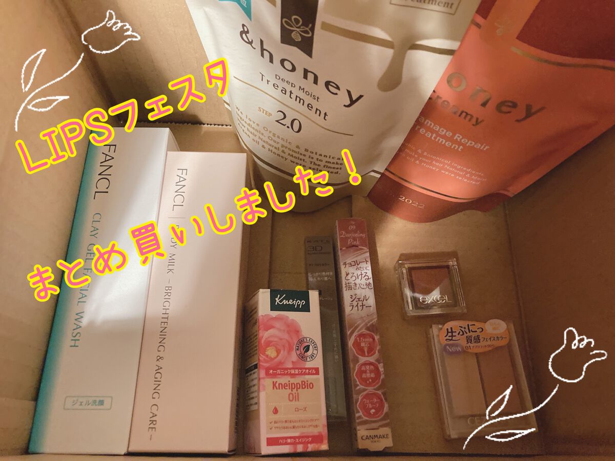 ボディミルク ブライトニング＆エイジングケア＜医薬部外品＞/ファンケル/ボディミルクを使ったクチコミ（1枚目）