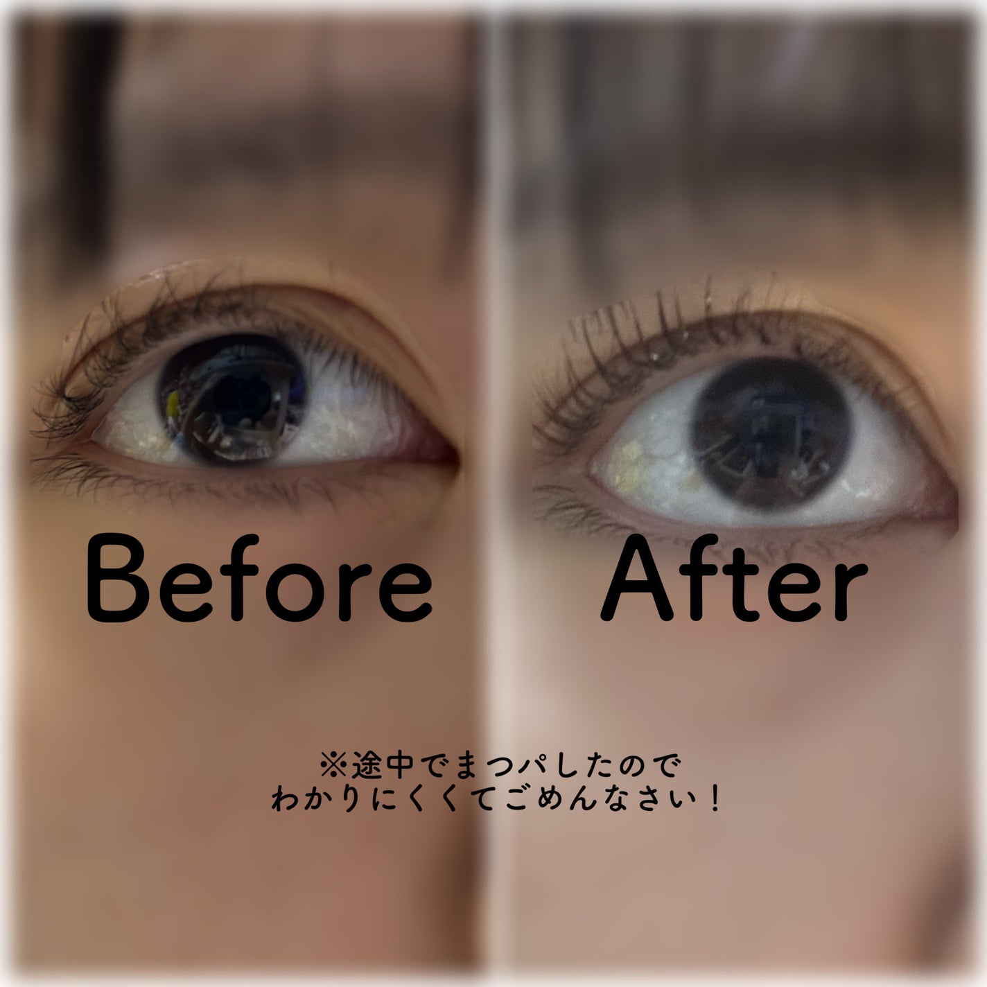 プロCICA フォーカシングアイラッシュセラム/VT/まつげ美容液を使ったクチコミ(3枚目)