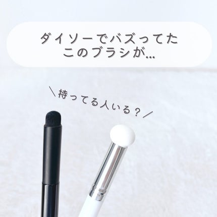 スティックパフ キノコ型/セリア/メイクブラシを使ったクチコミ(2枚目)