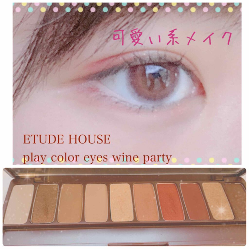 ラッシュエステティシャン/MAJOLICA MAJORCA/マスカラを使ったクチコミ（1枚目）