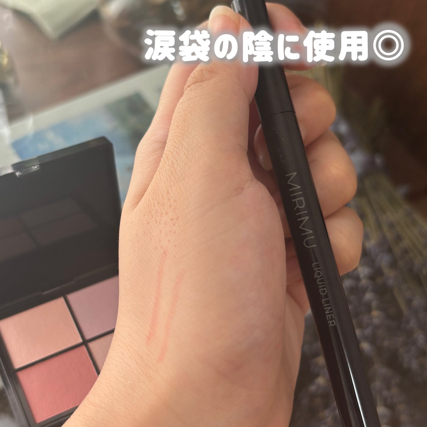 マルチアイシャドウパレット/MIRIMU/マルチパレットを使ったクチコミ(4枚目)