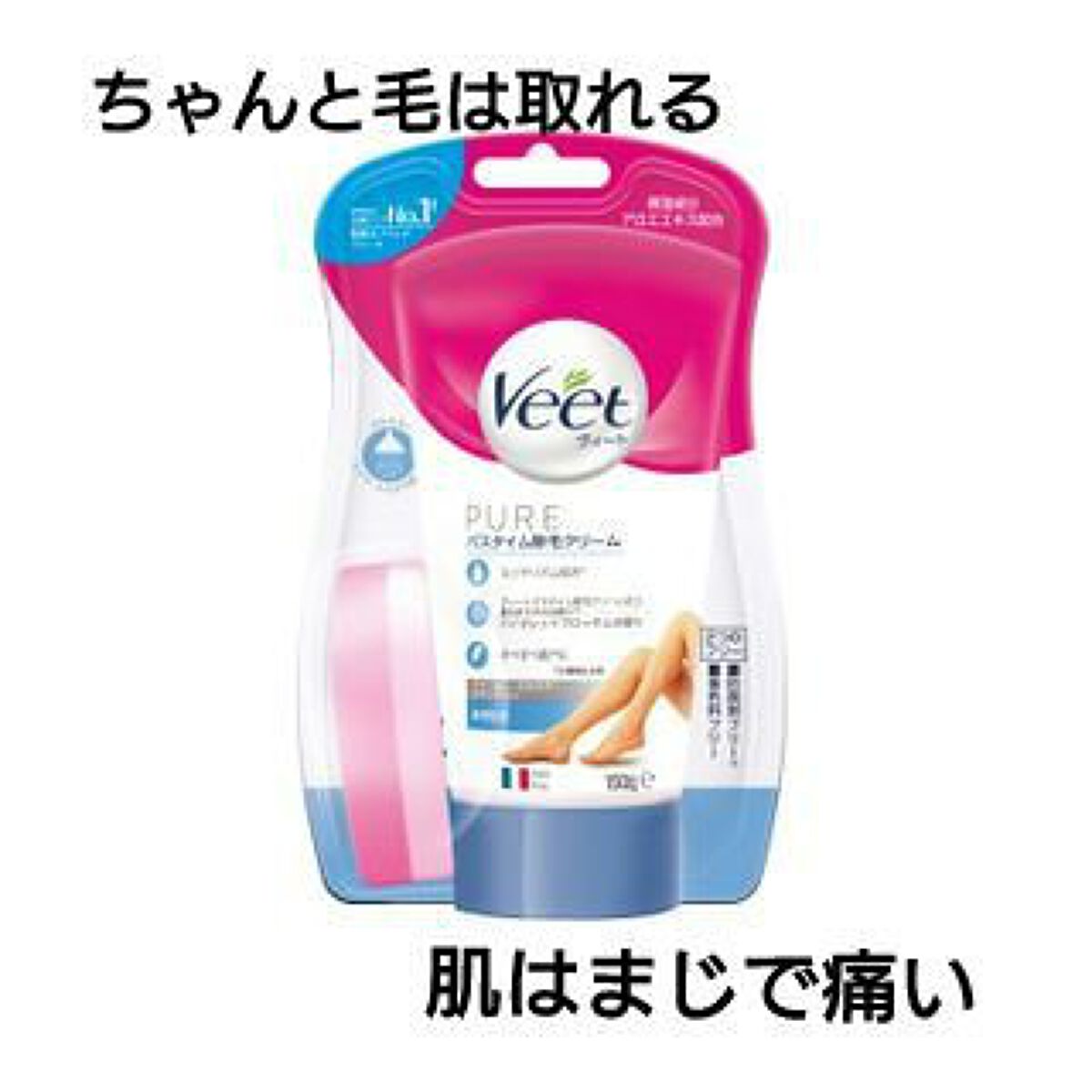 イントゥイション 敏感肌用 ホルダー （刃付き）＋替刃１コ/イントゥイション/シェーバーを使ったクチコミ（1枚目）