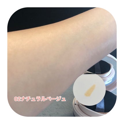 アクアリースキンウェア/ESPRIQUE/クッションファンデーションを使ったクチコミ(7枚目)