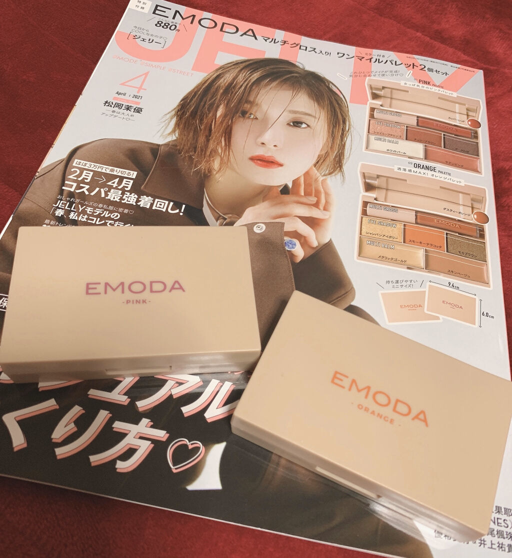 JELLY 2021年4月号/JELLY/雑誌を使ったクチコミ（1枚目）