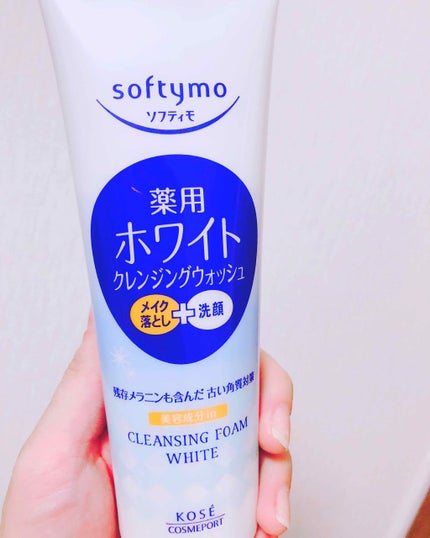 ソフティモ 薬用ホワイト クレンジングウォッシュ/ソフティモ/洗顔フォームを使ったクチコミ(1枚目)