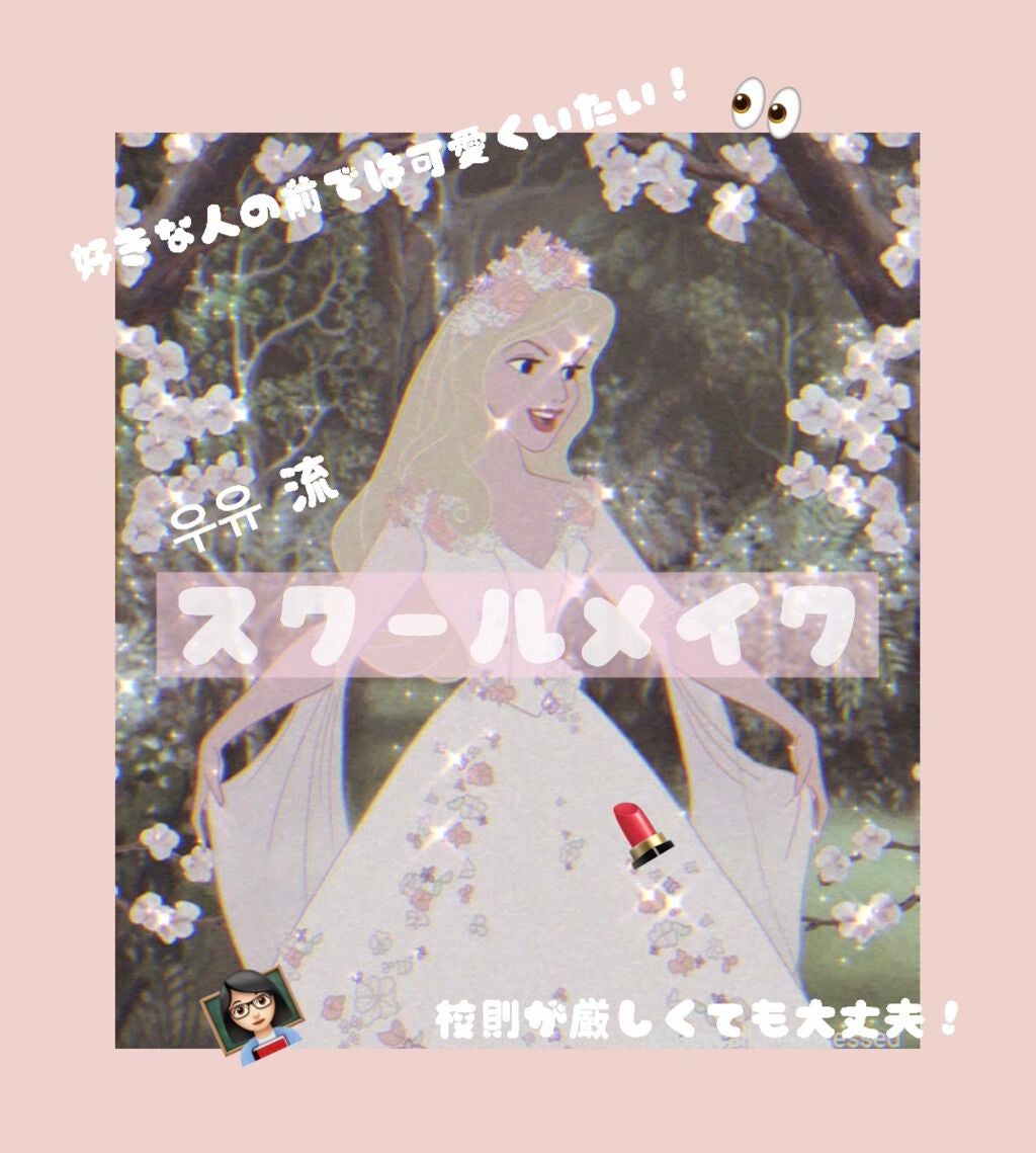 パーフェクトマルチアイズ/キャンメイク/アイシャドウパレットを使ったクチコミ(1枚目)