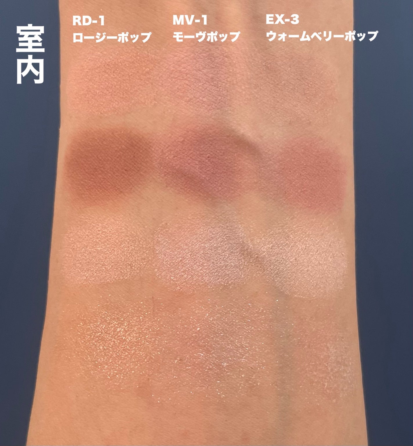 ケイト ポッピングシルエットシャドウ/KATE/アイシャドウパレットを使ったクチコミ(2枚目)