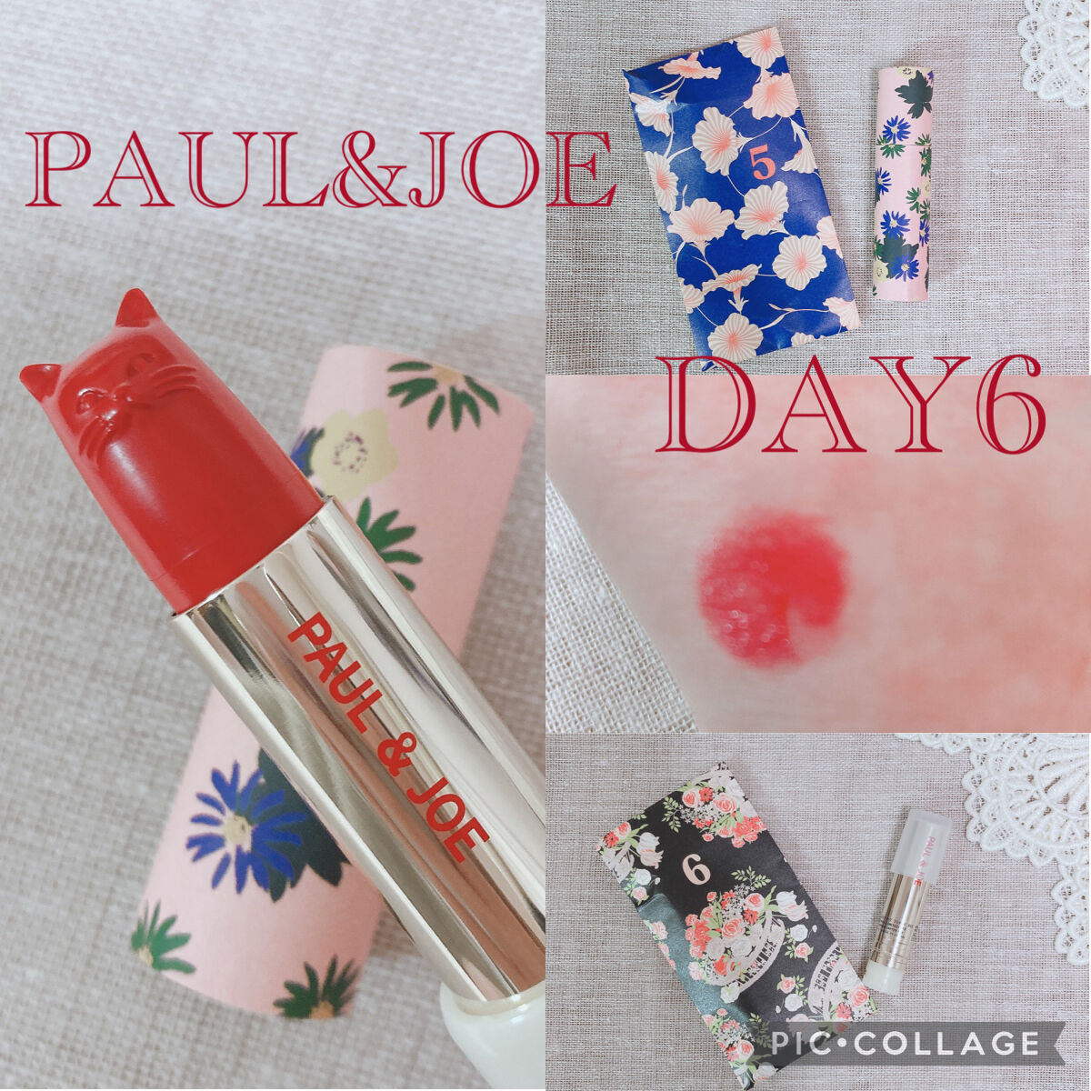  メイクアップ コレクション 2022/PAUL & JOE BEAUTE/メイクアップキットを使ったクチコミ（1枚目）