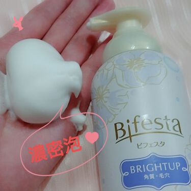 泡洗顔 ブライトアップ/ビフェスタ/泡洗顔を使ったクチコミ（2枚目）