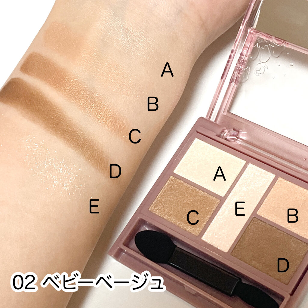 パーフェクトスタイリストアイズ/キャンメイク/アイシャドウパレットを使ったクチコミ（2枚目）