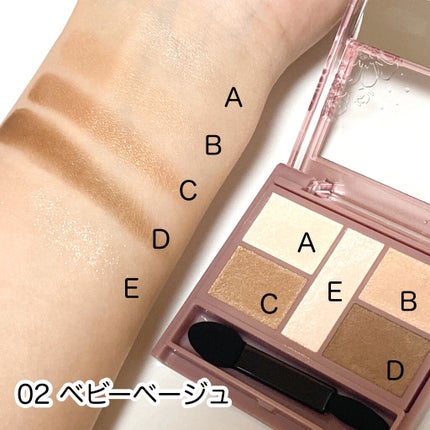 パーフェクトスタイリストアイズ/キャンメイク/アイシャドウパレットを使ったクチコミ(2枚目)