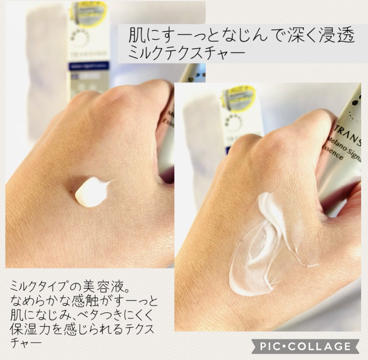 ※値下げ コスメまとめ売り エリクシール トランシーノ他 新品エリクシール シュペリエル レチノパワー リンクルクリーム他