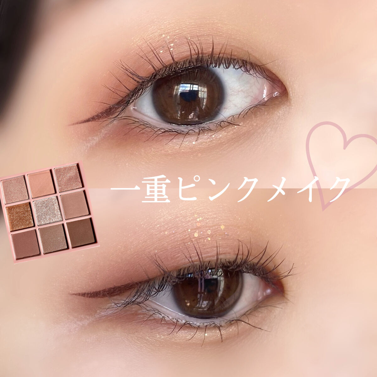 ひとえ・奥ぶたえ用マスカラ/アイプチ®/マスカラを使ったクチコミ（1枚目）