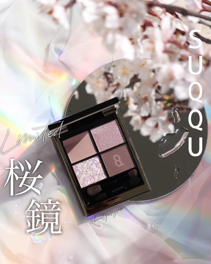 シグニチャー カラー アイズ/SUQQU/アイシャドウパレットを使ったクチコミ(1枚目)