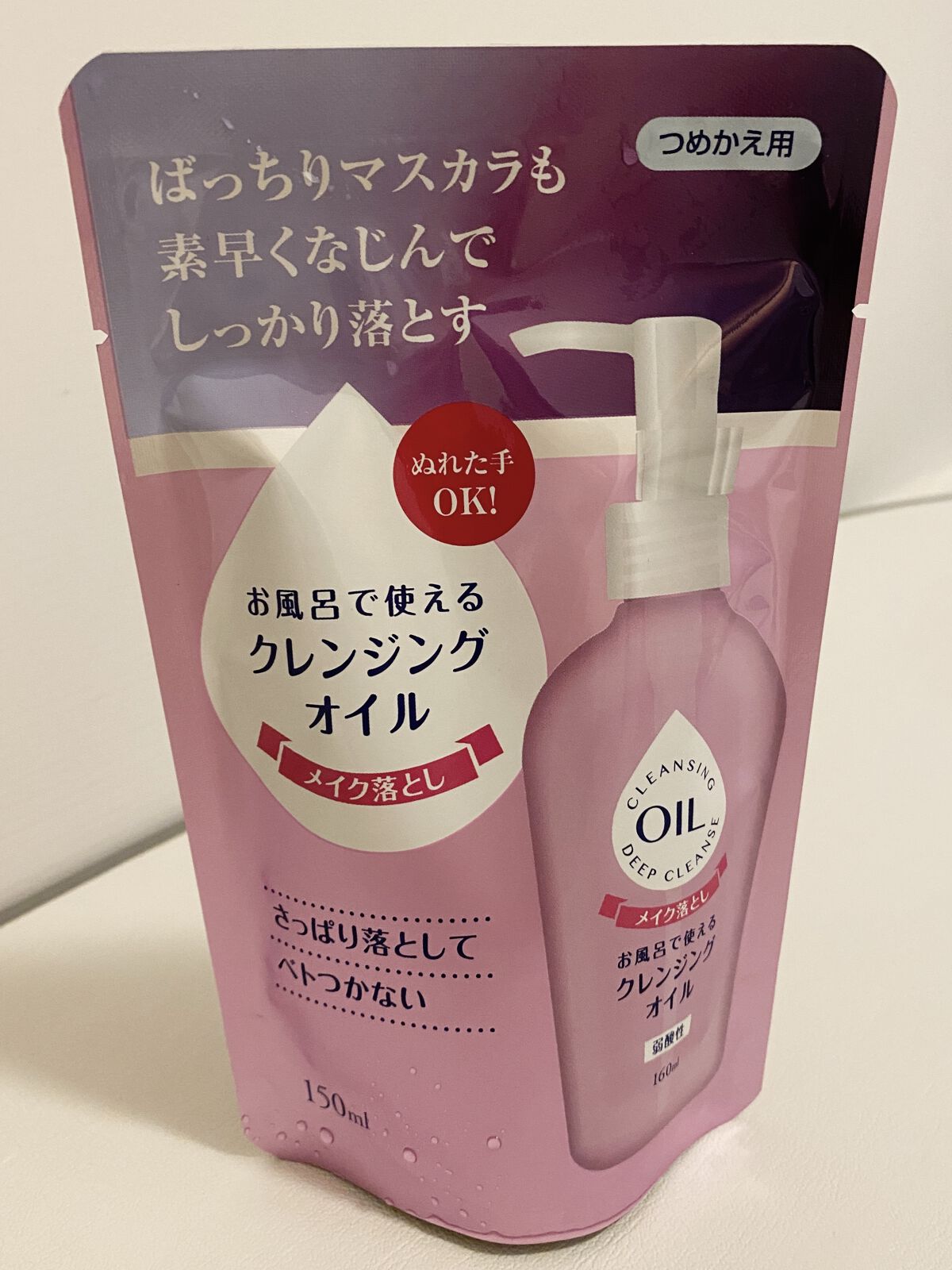 KUMANO COSMETICS お風呂で使えるクレンジングオイルのクチコミ「コスパよし！

【使った商品】
お風呂で使えるクレンジングオイル

【使用感】
コスパ最強
詰.....」（1枚目）