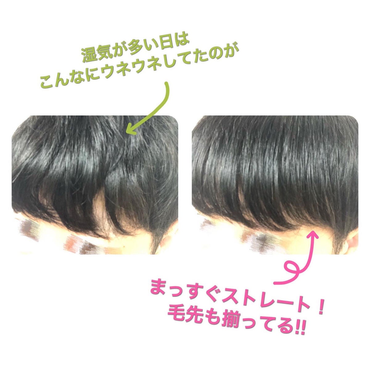 ストレートリペアシャンプー/トリートメント/Hz(ハーズ)/市販シャンプーを使ったクチコミ(6枚目)