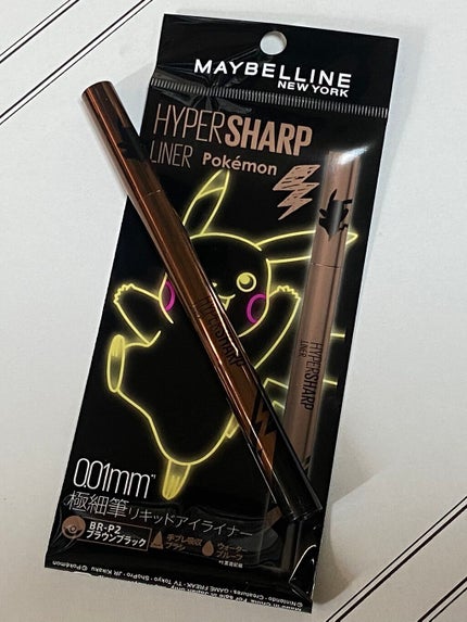ハイパーシャープ ライナー R/MAYBELLINE NEW YORK/リキッドアイライナーを使ったクチコミ(1枚目)