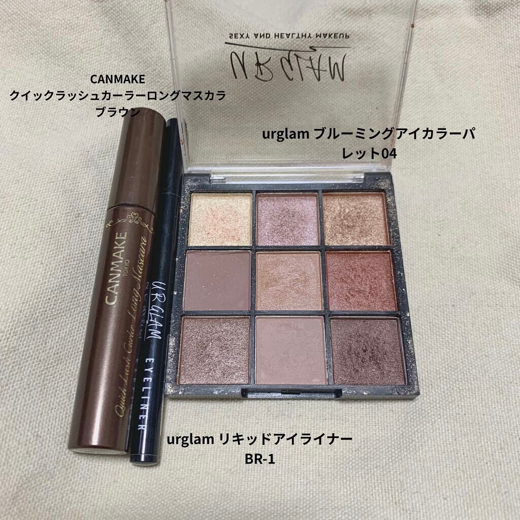 UR GLAM BLOOMING EYE COLOR PALETTE/U R GLAM/アイシャドウパレットを使ったクチコミ(3枚目)