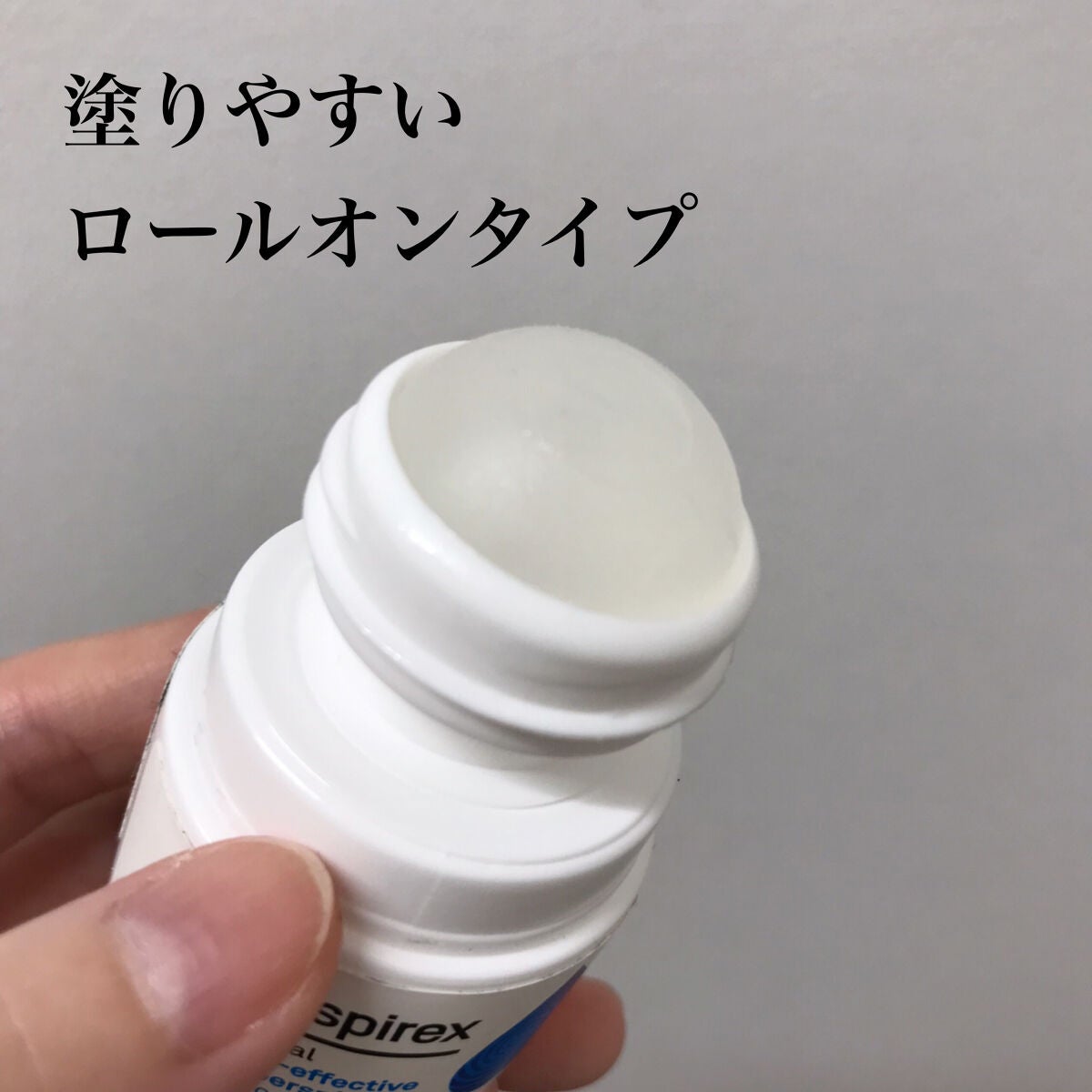 デトランス α/Perspirex/デオドラント・制汗剤 by ねむねこ🐈