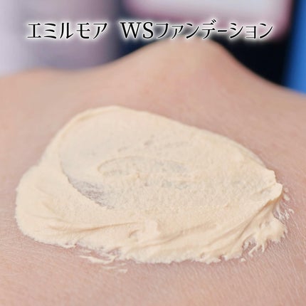 エミルモアWSファンデーション/EBiS化粧品/リキッドファンデーションを使ったクチコミ(4枚目)