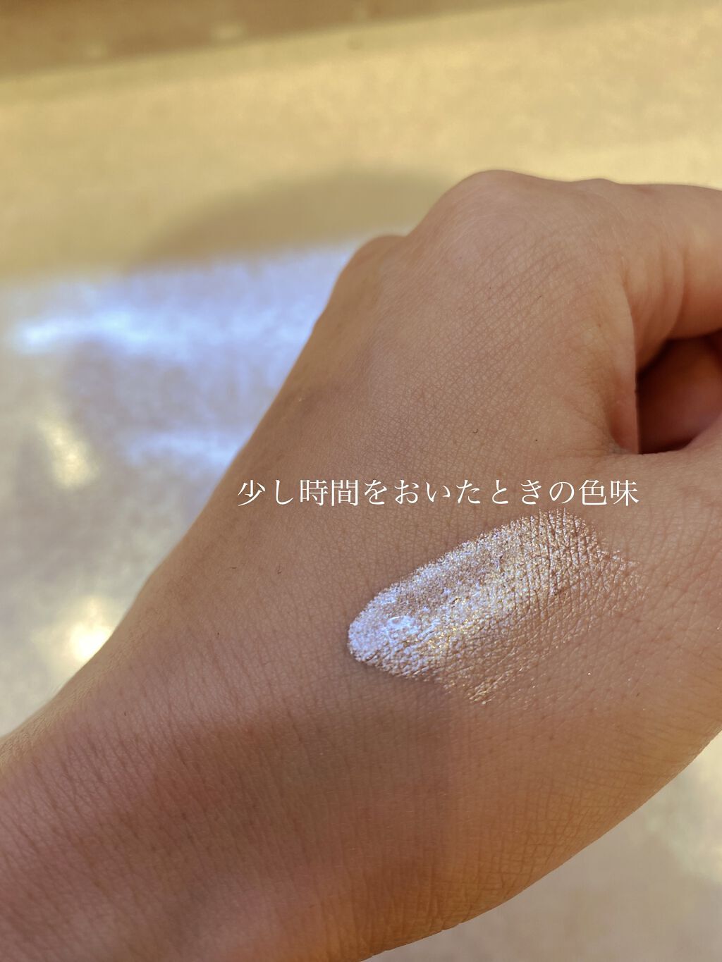 フジコシェイクシャドウ/Fujiko/リキッドアイシャドウを使ったクチコミ（3枚目）