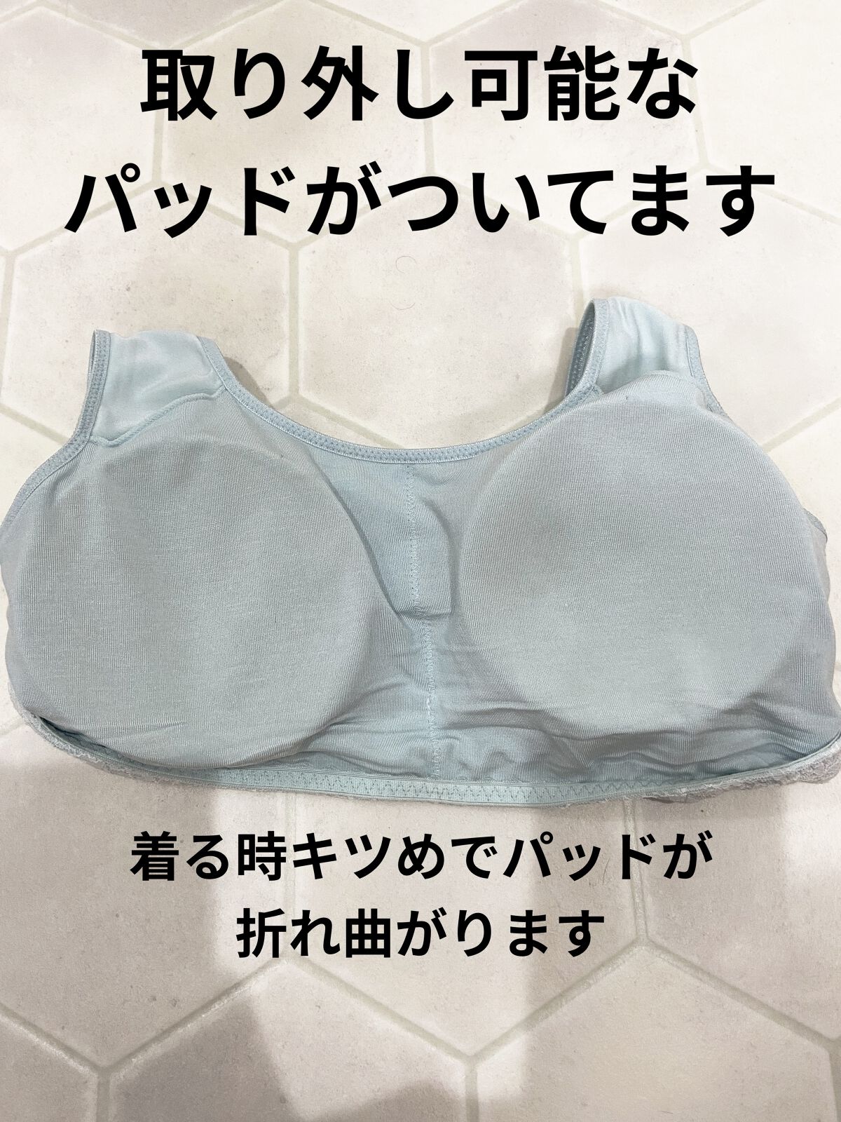 おうちナイトブラ/Wing/ナイトブラを使ったクチコミ（3枚目）