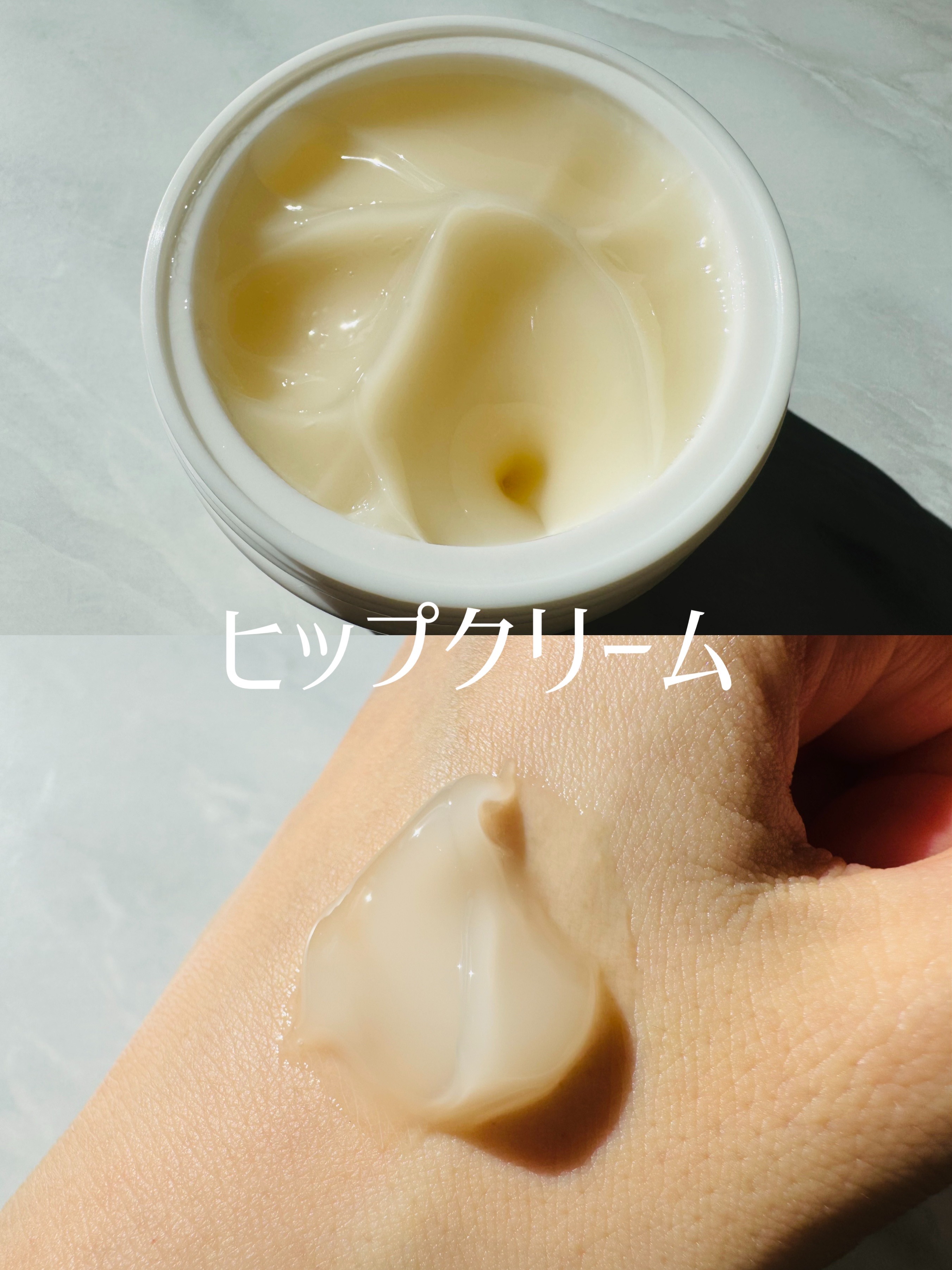 BnDヒップクリーム/BnD/バストケア・ヒップケアを使ったクチコミ（3枚目）