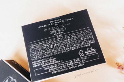 クリエイターズ ロングウェア UV クッション/ブリリアージュ/クッションファンデーションを使ったクチコミ(4枚目)