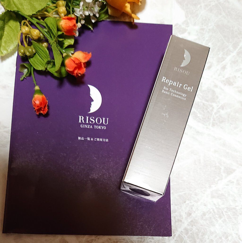 リペアジェル/リソウコーポレーション/美容液を使ったクチコミ（1枚目）