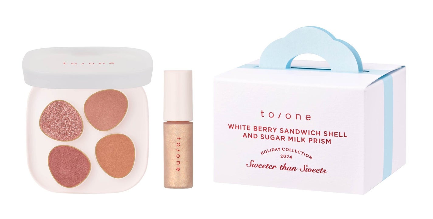 トーン ホリデー スイーツ ボックス Midnight Sweets & Twinkle Caramel to/one