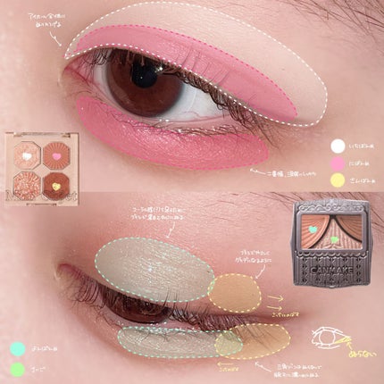 ジューシーピュアアイズ/キャンメイク/アイシャドウパレットを使ったクチコミ(2枚目)