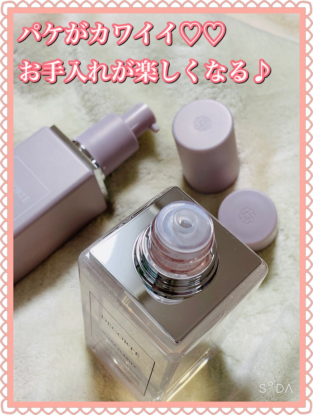 イドラクラリティ 薬用 トリートメント エッセンス ウォーター/DECORTÉ/化粧水を使ったクチコミ(2枚目)