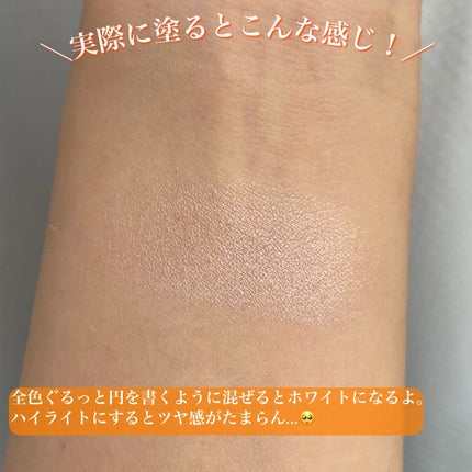 Eco Soul Rainbow Blusher/the SAEM/パウダーチークを使ったクチコミ(6枚目)