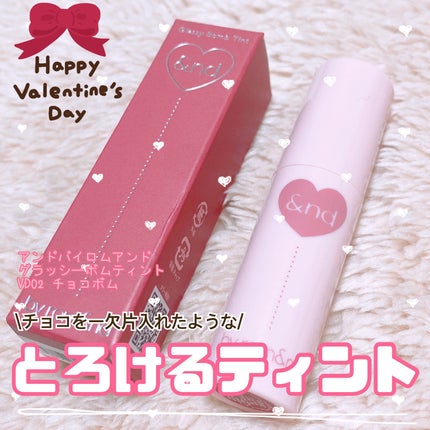 アンドバイロムアンド グラッシーボムティント/&nd by rom&nd/リップティントを使ったクチコミ(1枚目)