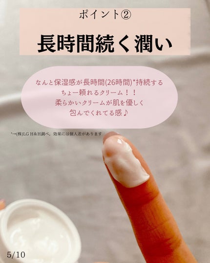 ザトゥルークリームモイスチャライジングバーム/belif/フェイスクリームを使ったクチコミ(5枚目)