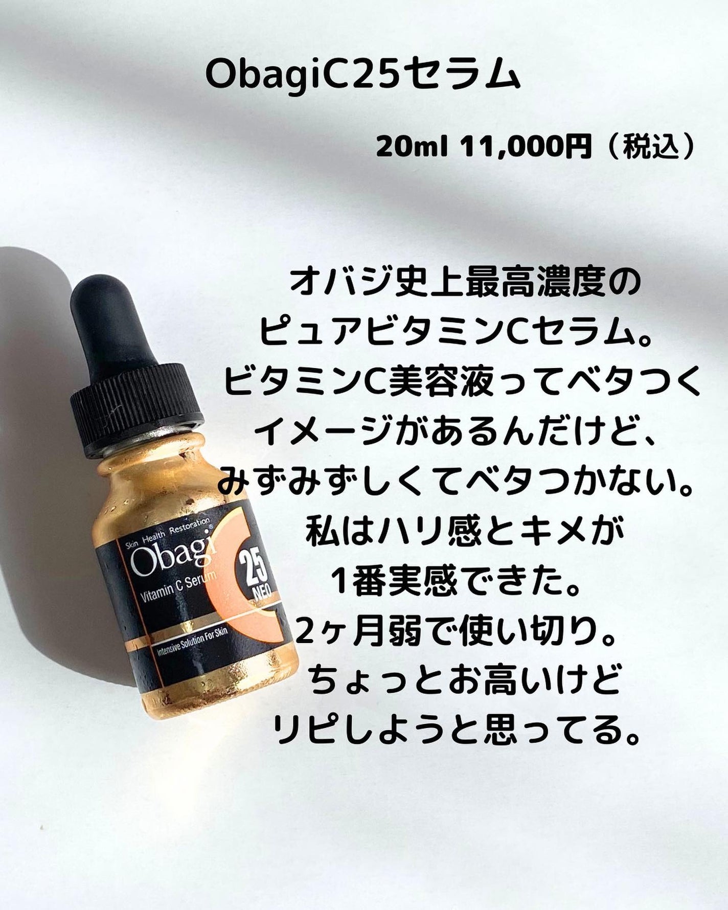 rinco@投稿ある方フォロバ100% on LIPS 「#使い切りスキンケア6月の使い切りスキンケアをまとめました😊紫..」(3枚目)