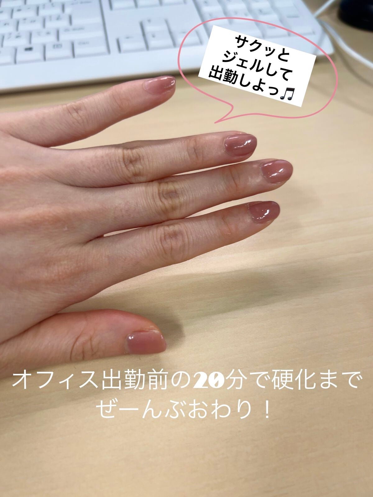 ジェルネイル/ジェルミーワン/ジェルネイルを使ったクチコミ(1枚目)