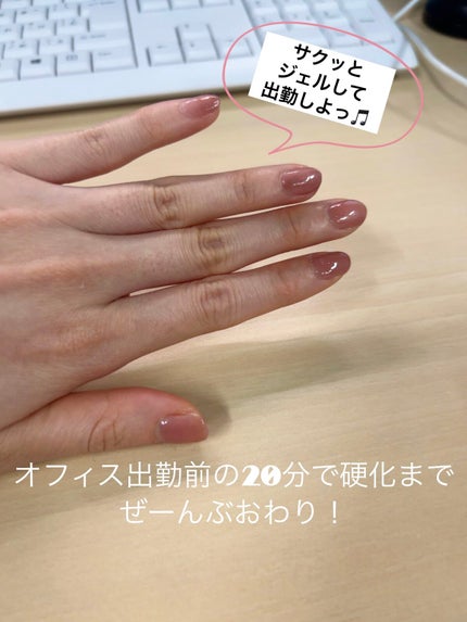 ジェルネイル/ジェルミーワン/ジェルネイルを使ったクチコミ(1枚目)