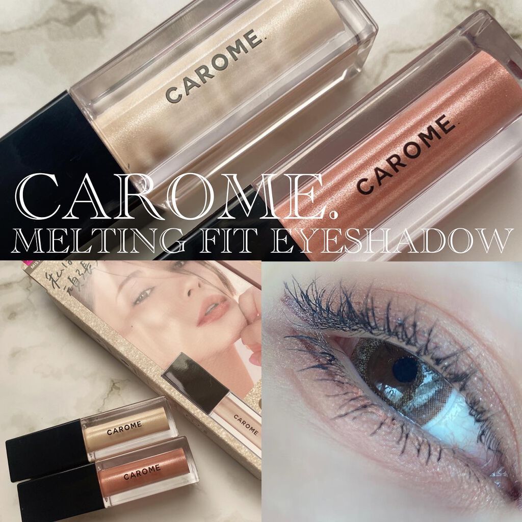メルティングフィットアイシャドウ /CAROME./ジェル・クリームアイシャドウを使ったクチコミ(1枚目)