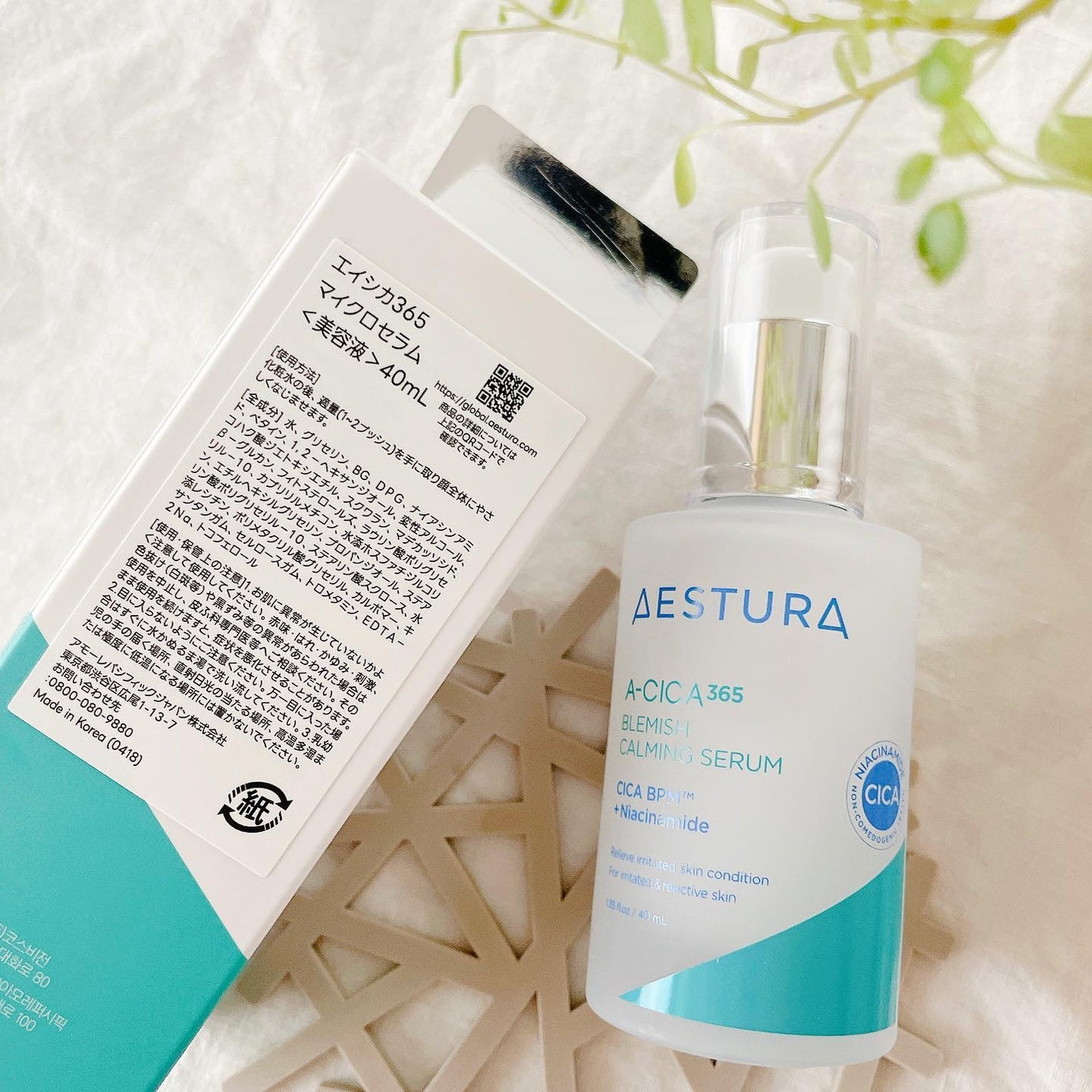 エイシカ365マイクロセラム/AESTURA/美容液を使ったクチコミ(3枚目)