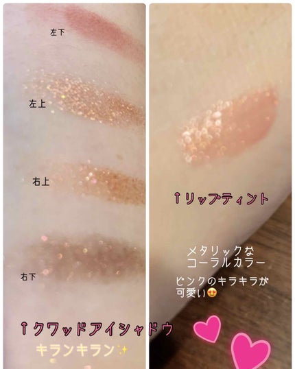 クワッドアイシャドー/NARS/アイシャドウパレットを使ったクチコミ(4枚目)