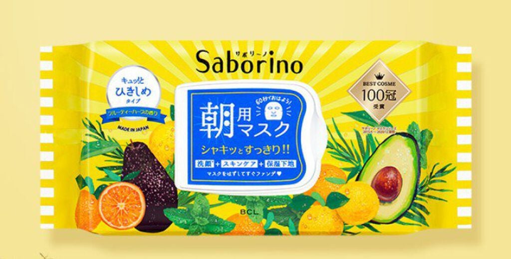 目ざまシート ひきしめタイプ/サボリーノ/シートマスク・パックを使ったクチコミ(1枚目)