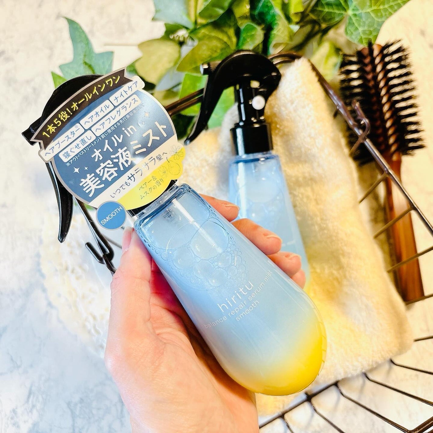 バランスリペアセラムミスト スムース/hiritu/ヘアミストを使ったクチコミ(4枚目)