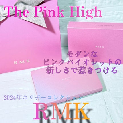 RMK ザ ピンク ハイ アイズ & ブラッシュ パレット /RMK/アイシャドウパレットを使ったクチコミ(1枚目)